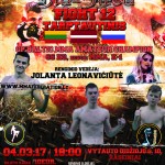 SFC Fight Night
